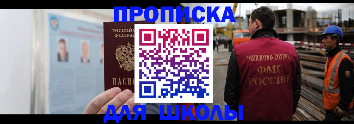 пропишу в квартире в Осе