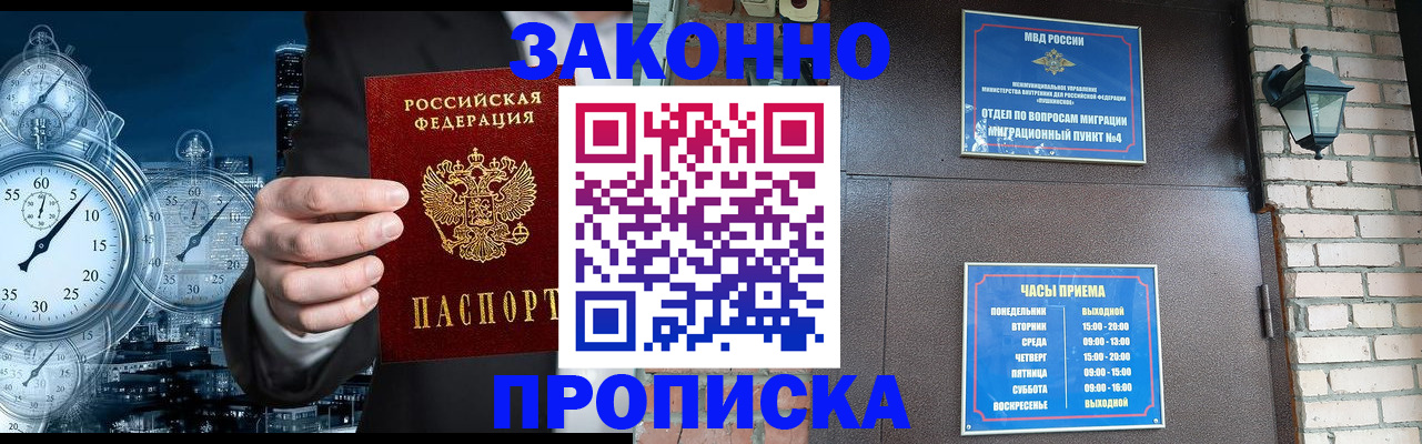 форма 3 в Осе